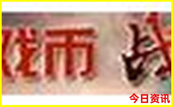 全国旅游城市排名